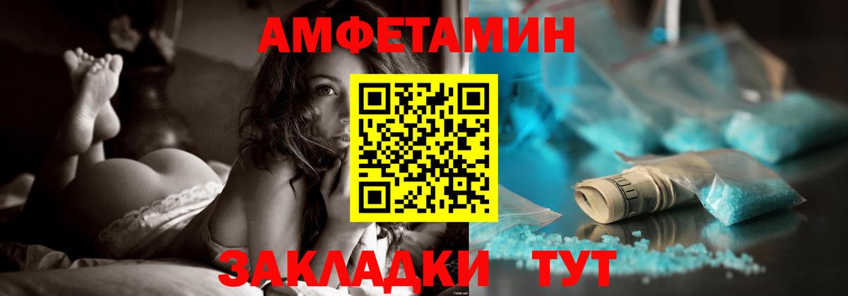 АМФ Premium Бугульма