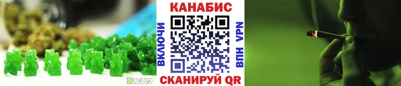 Еда ТГК марихуана  shop формула  Бугульма  цена наркотик 