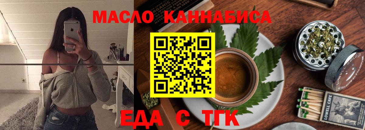 Бугульма  Canna-Cookies марихуана  Вход с VPN 