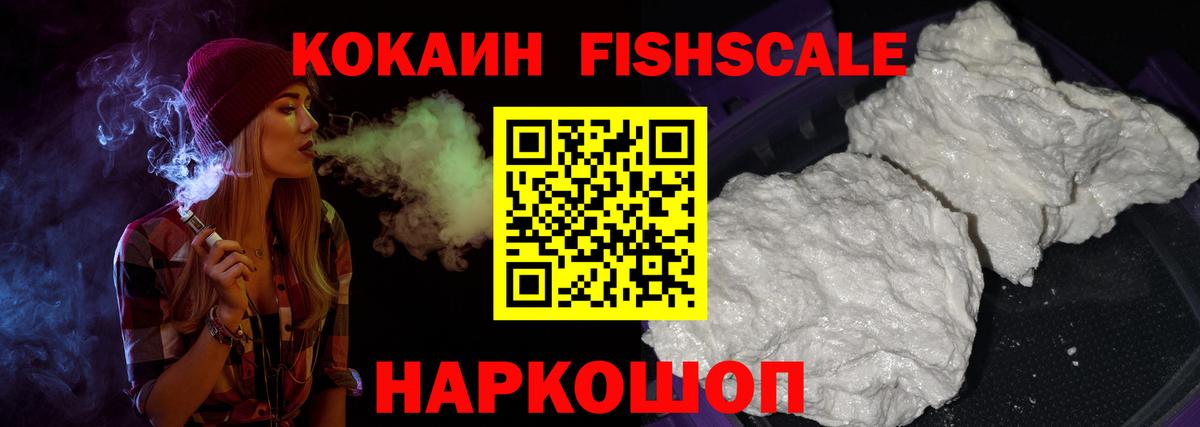 Кокаин 99% Бугульма