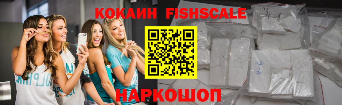Cocaine Columbia  Вход с VPN  COCAIN Эквадор  Бугульма 