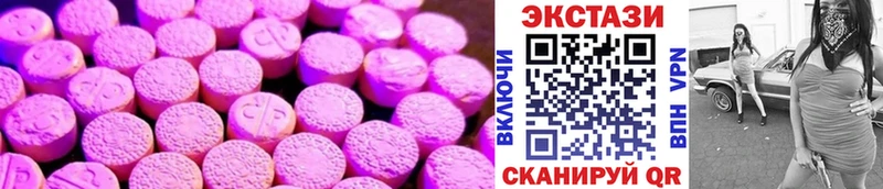 цена наркотик  Бугульма  Экстази MDMA 