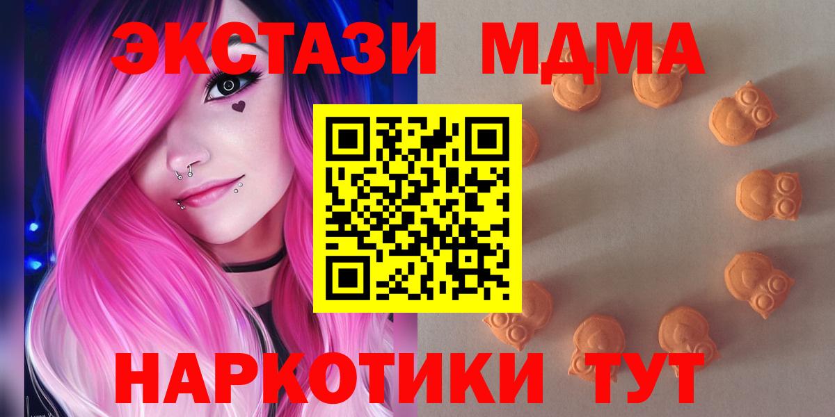 Бугульма  ЭКСТАЗИ TESLA  сайты даркнета Telegram  Вход с VPN  Ecstasy 99%  hydra рабочий сайт 