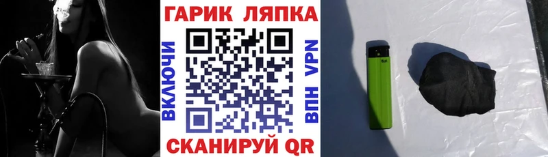 как найти наркотики Бугульма Гашиш Premium