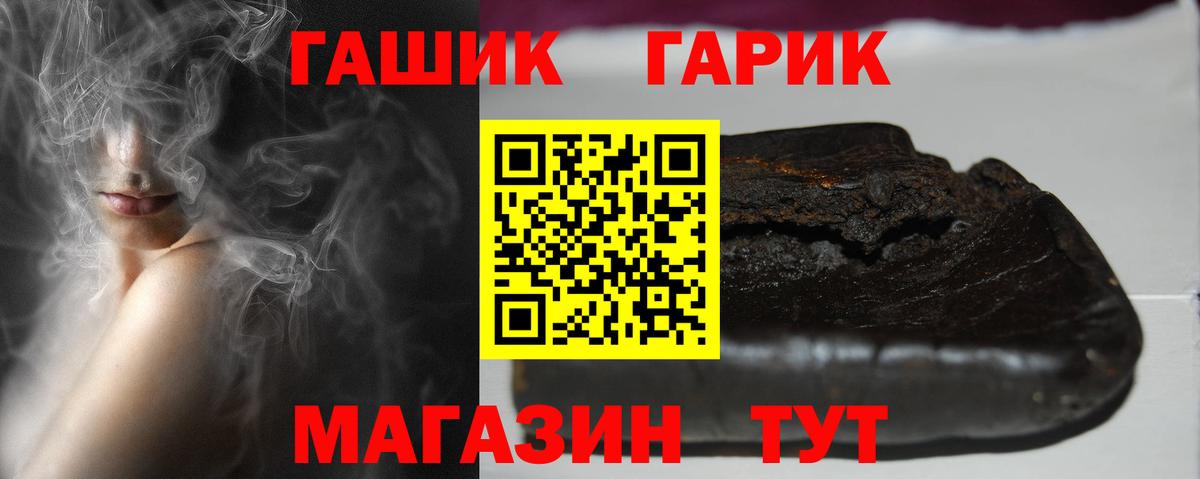 ГАШИШ индика сатива Бугульма