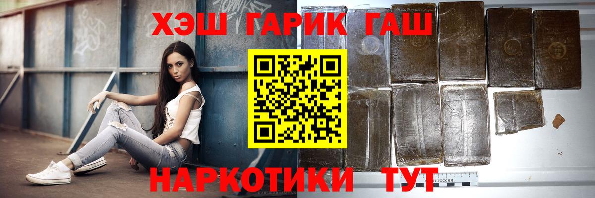 Бугульма  где купить   ГАШИШ хэш  Вход с VPN  Гашиш ice o lator 