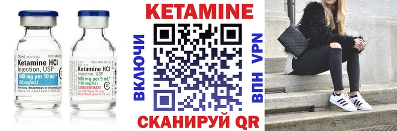 omg сайт  Бугульма  Кетамин VHQ  сколько стоит 