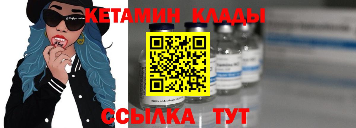Бугульма  ОМГ ОМГ ссылки  Вход с VPN  КЕТАМИН VHQ 