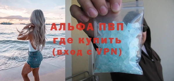 марки nbome Белокуриха