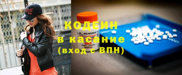 меф VHQ Белоозёрский