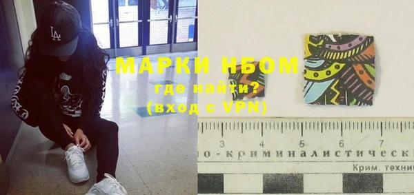марки nbome Белокуриха