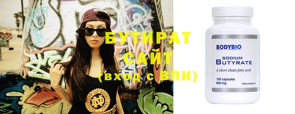 марки nbome Белокуриха