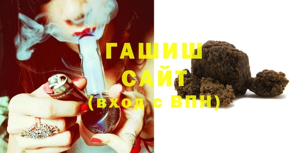 марки nbome Белокуриха