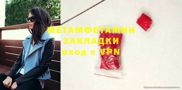 марки nbome Белокуриха