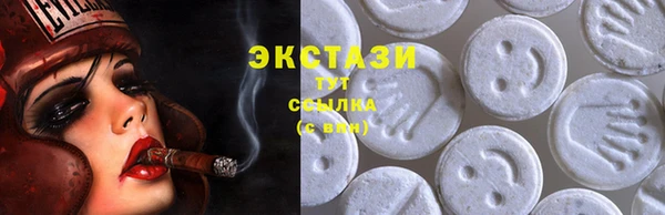 меф VHQ Белоозёрский