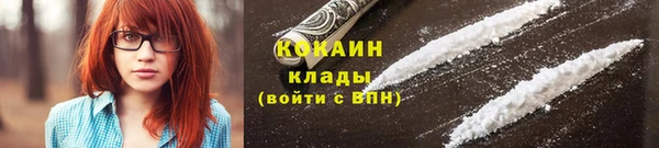 марки nbome Белокуриха