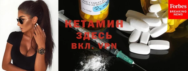 меф VHQ Белоозёрский