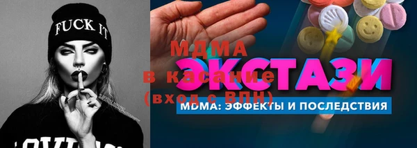 меф VHQ Белоозёрский
