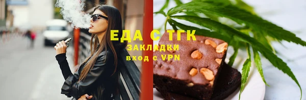 круглые Беломорск