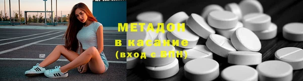 меф VHQ Белоозёрский