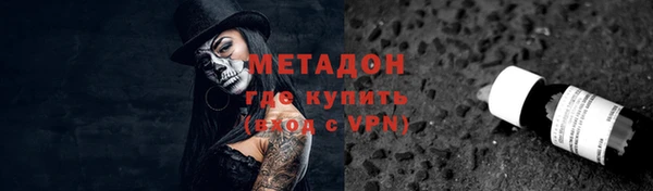 марки nbome Белокуриха