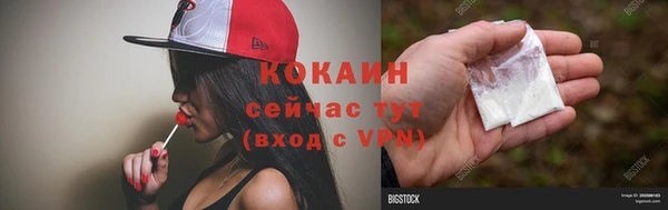 марки nbome Белокуриха