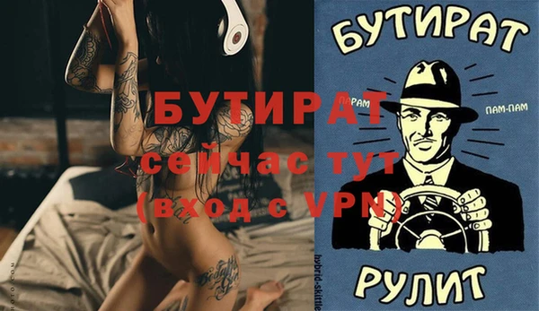 меф VHQ Белоозёрский