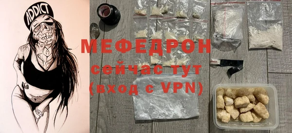 меф VHQ Белоозёрский