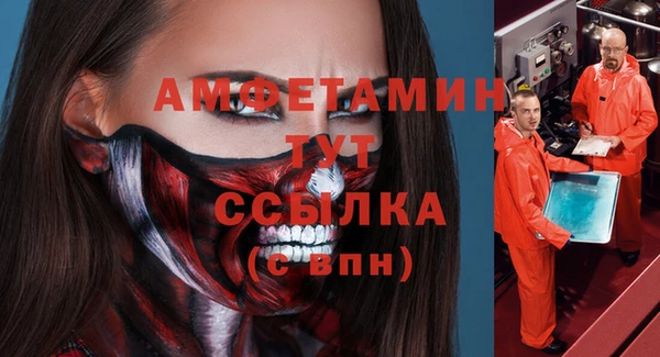 меф VHQ Белоозёрский