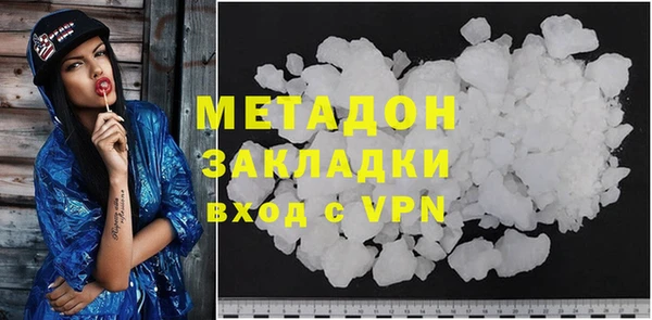 меф VHQ Белоозёрский