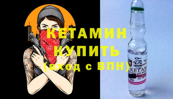 марки nbome Белокуриха