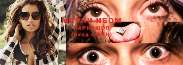 меф VHQ Белоозёрский