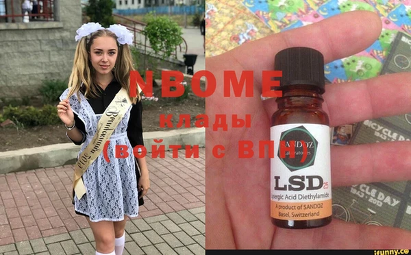 меф VHQ Белоозёрский