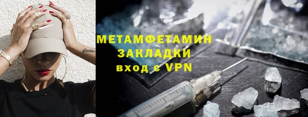 кокаин премиум Сосновка