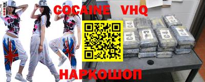 альфа пвп VHQ Гай