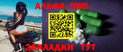 альфа пвп VHQ Гай