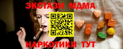 ГАЛЛЮЦИНОГЕННЫЕ ГРИБЫ Гатчина