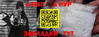 альфа пвп VHQ Гай