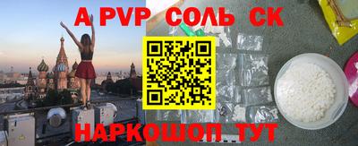 альфа пвп VHQ Гай