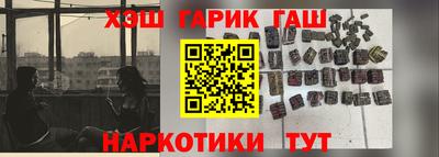 ГАЛЛЮЦИНОГЕННЫЕ ГРИБЫ Гатчина