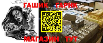 альфа пвп VHQ Гай