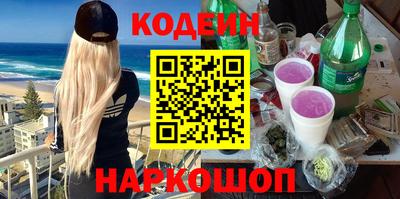 альфа пвп VHQ Гай