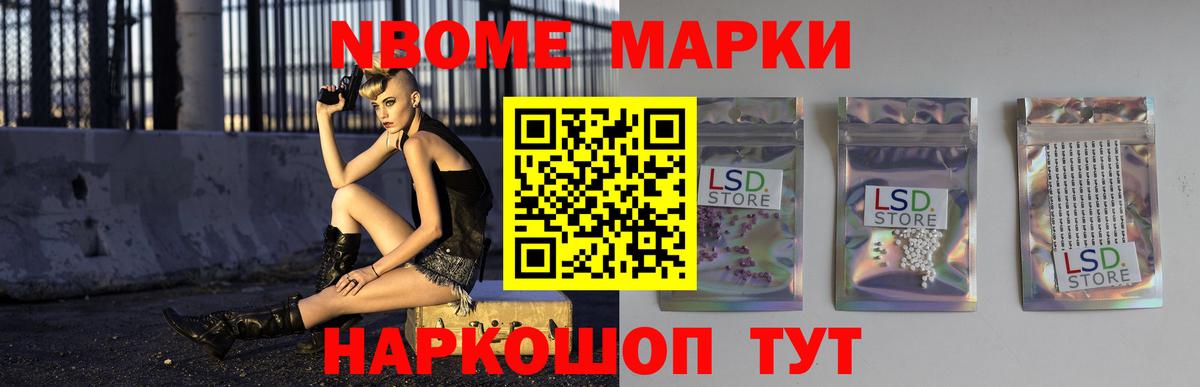 LSD-25 экстази кислота Бугульма