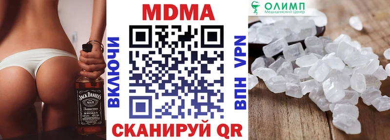 МДМА кристаллы  сколько стоит  Бугульма 