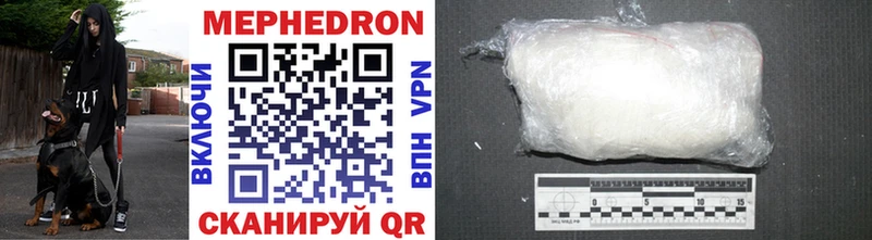 закладки  Бугульма  МЯУ-МЯУ mephedrone 