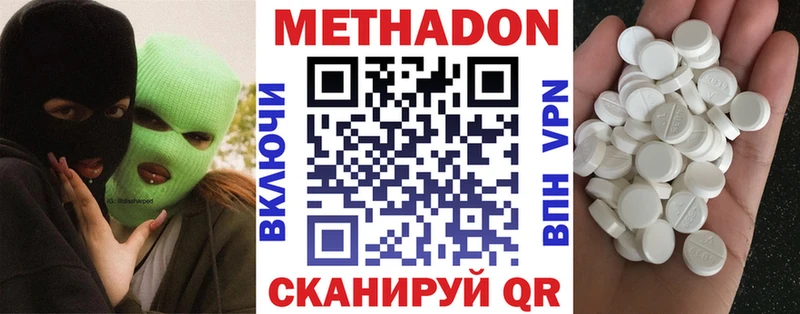 OMG ONION  Бугульма  МЕТАДОН мёд 