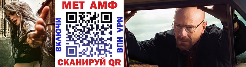 Метамфетамин кристалл  наркота  mega сайт  Бугульма 