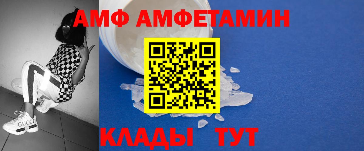 Первитин винт Бугульма