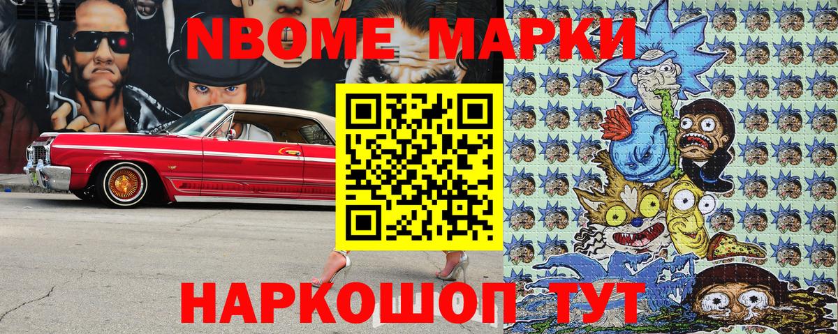 Бугульма  Наркотические марки 1,5мг  Вход с VPN  Наркотические марки 1,5мг 