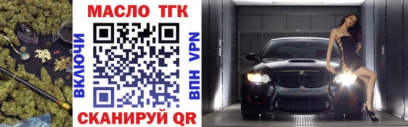 где купить наркоту  Бугульма  omg вход  ТГК концентрат 